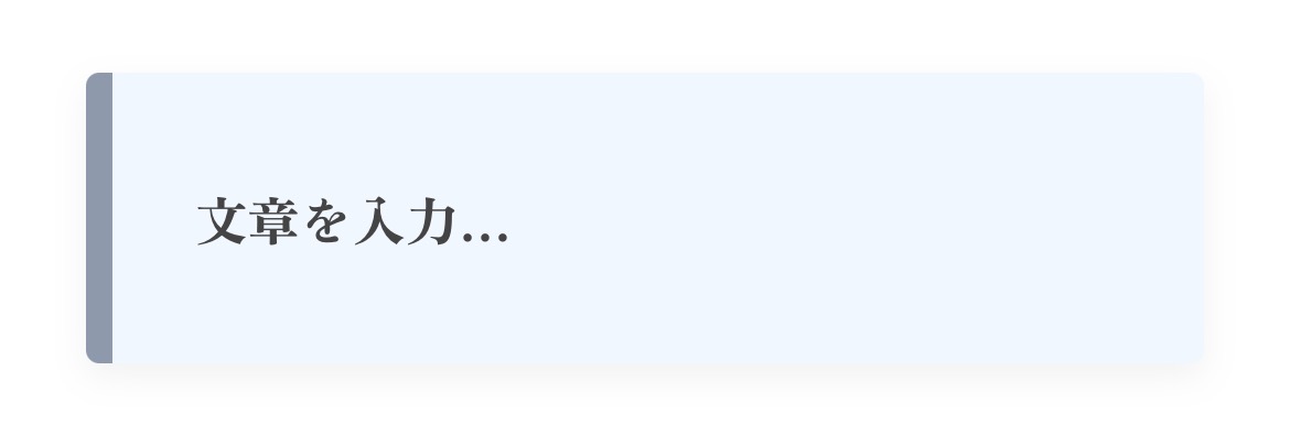 シンプルメモ帳イメージ